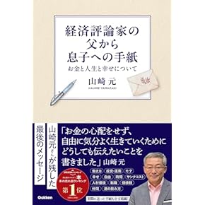 Amazon.co.jp: 銀行業務検定試験 - 事務関連: 本